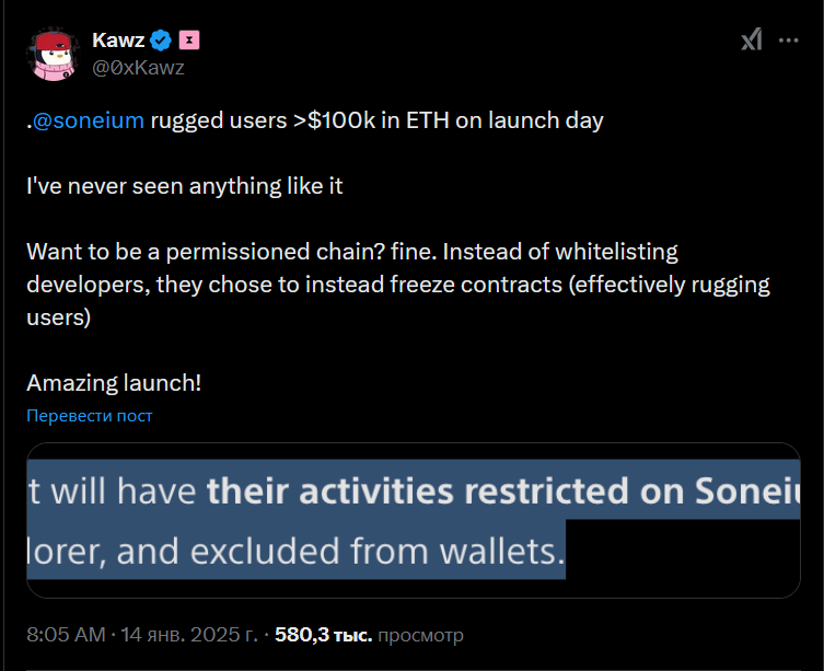 x user comments about soneium mainnet 
