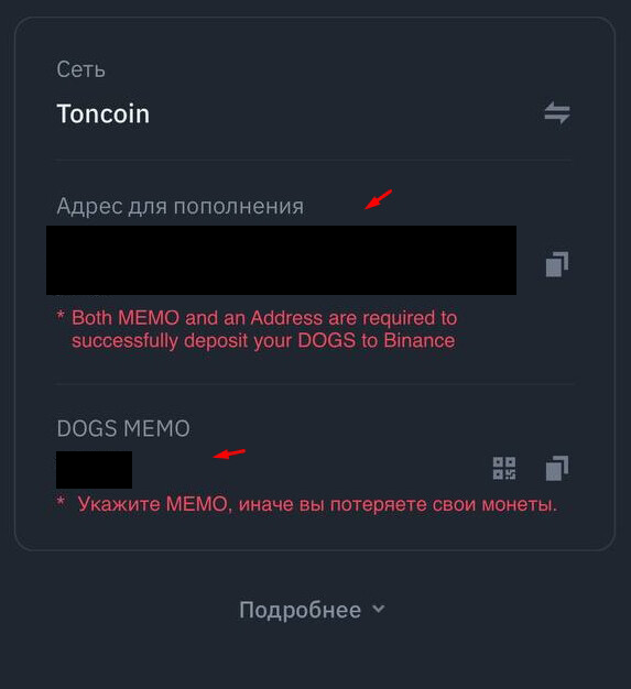 как вывести dogs с бота