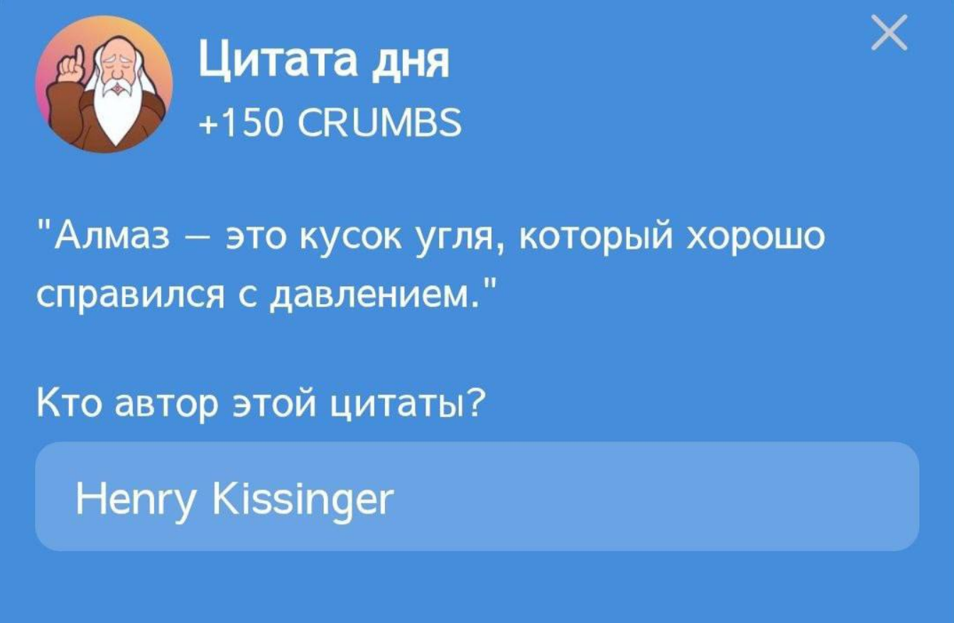 Hrum комбо дня