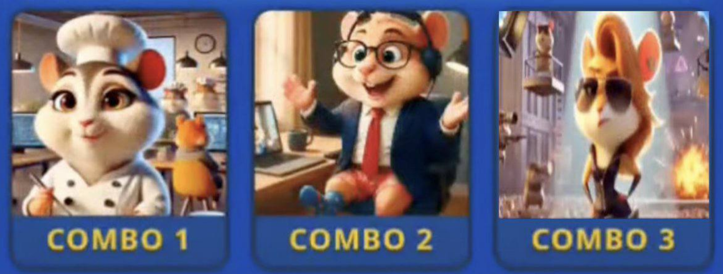 Hamster GameDev комбо 16 мая