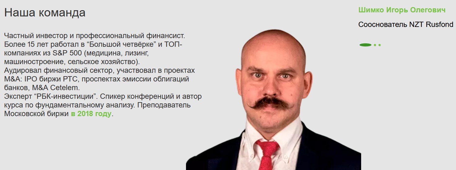 шимко игорь ютуб