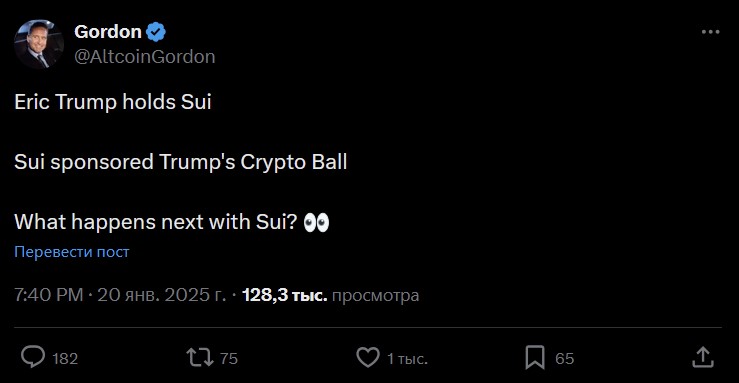 eric trump holds sui proof