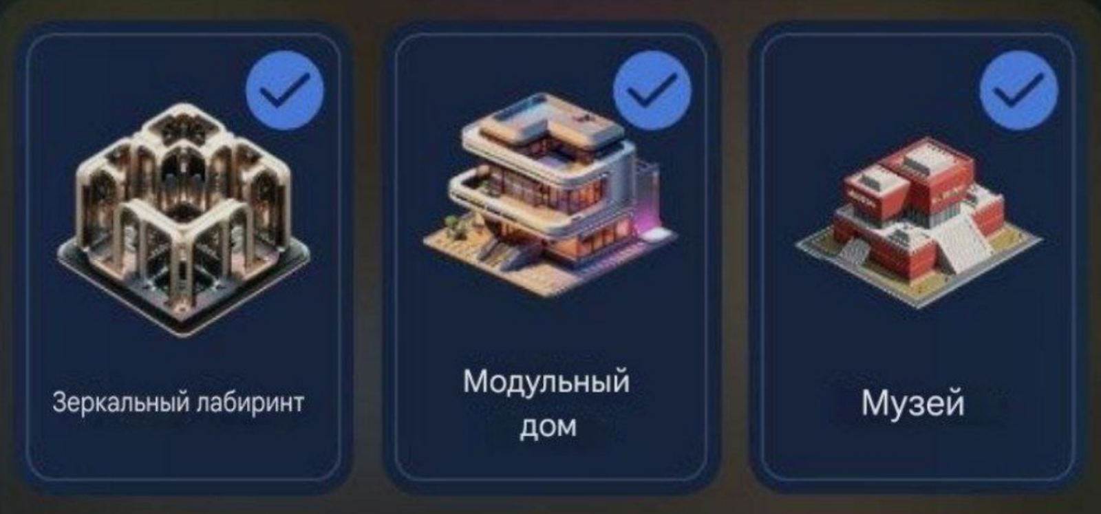 City Holder комбо дня