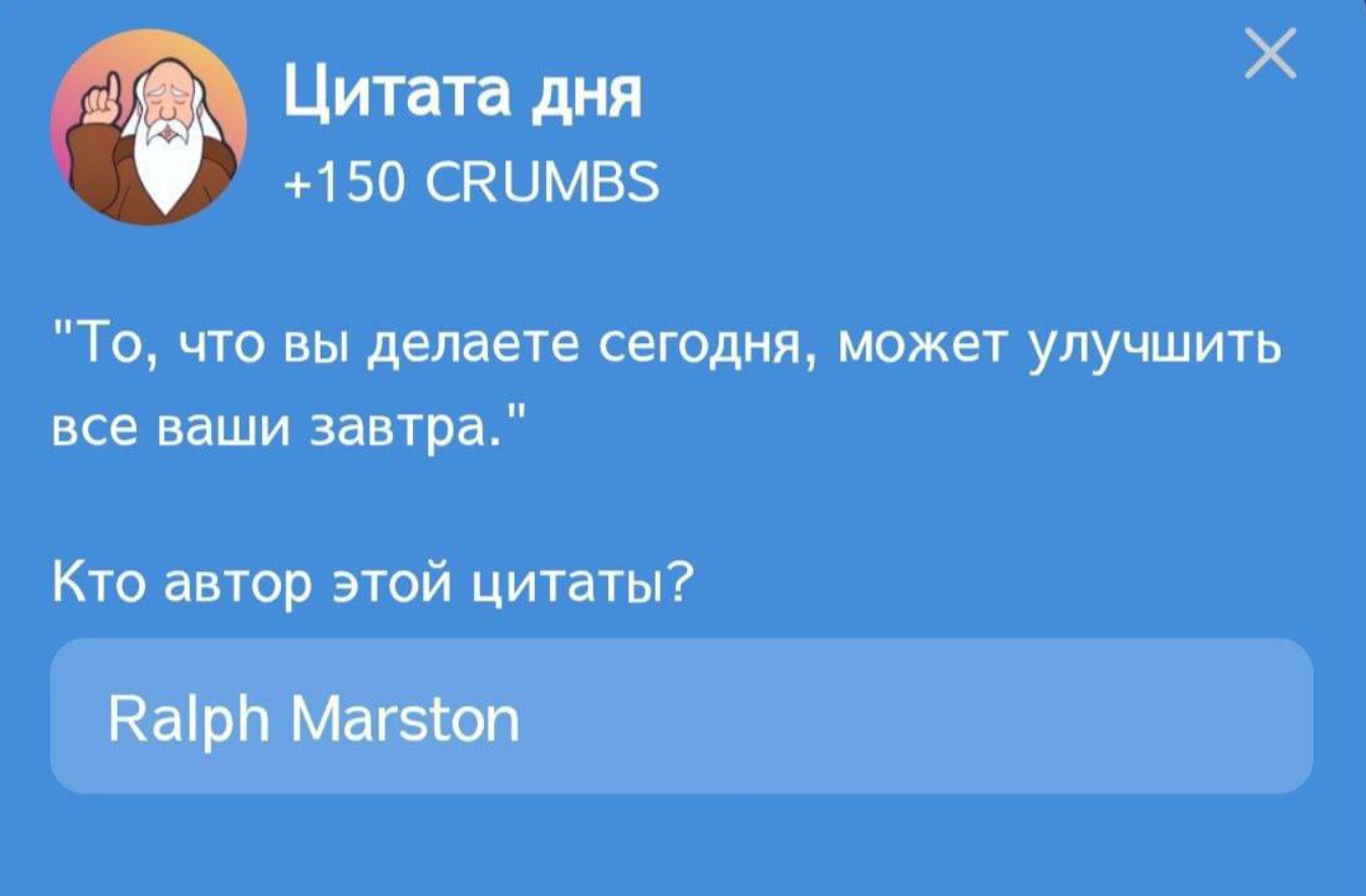 Hrum комбо дня