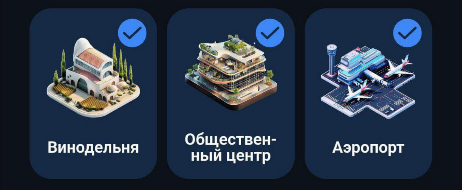 City Holder комбо дня