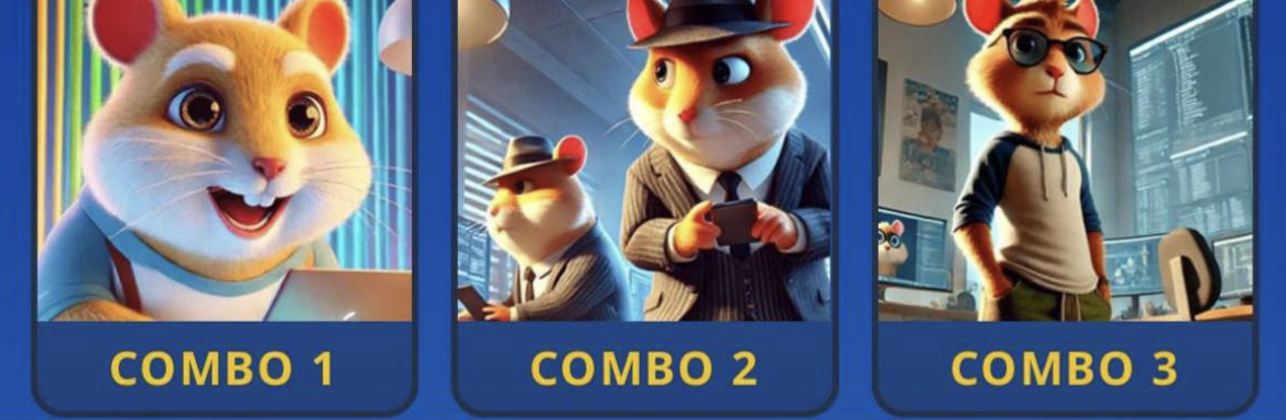 Hamster GameDev комбо сегодня