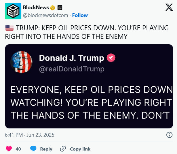 Трамп требует снизить цены на нефть и предупреждает: «Играете на руку врагу»