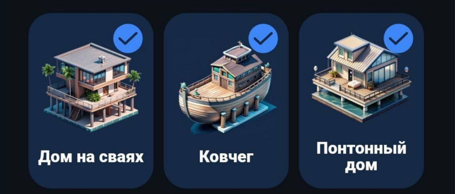 City Holder комбо дня