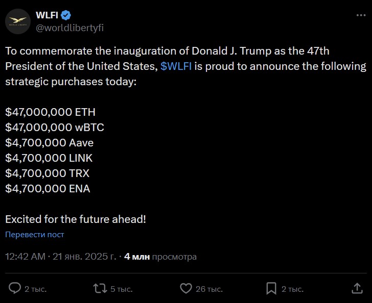 wlfi buy altcoins