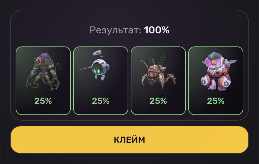 пиксель таб дейли комбо 19 октября