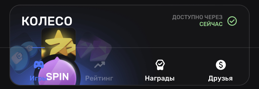 дейли комбо пиксельтап 14 мая