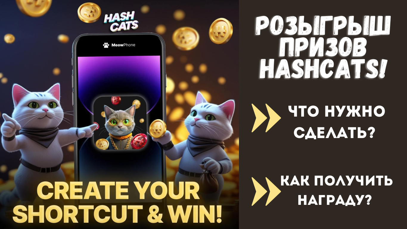 Hashcats комбо