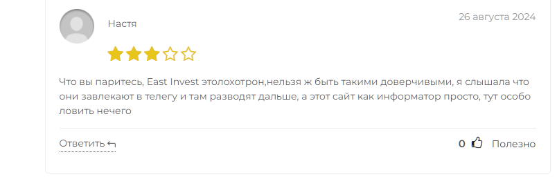 инвестиции ист дзен яндекс