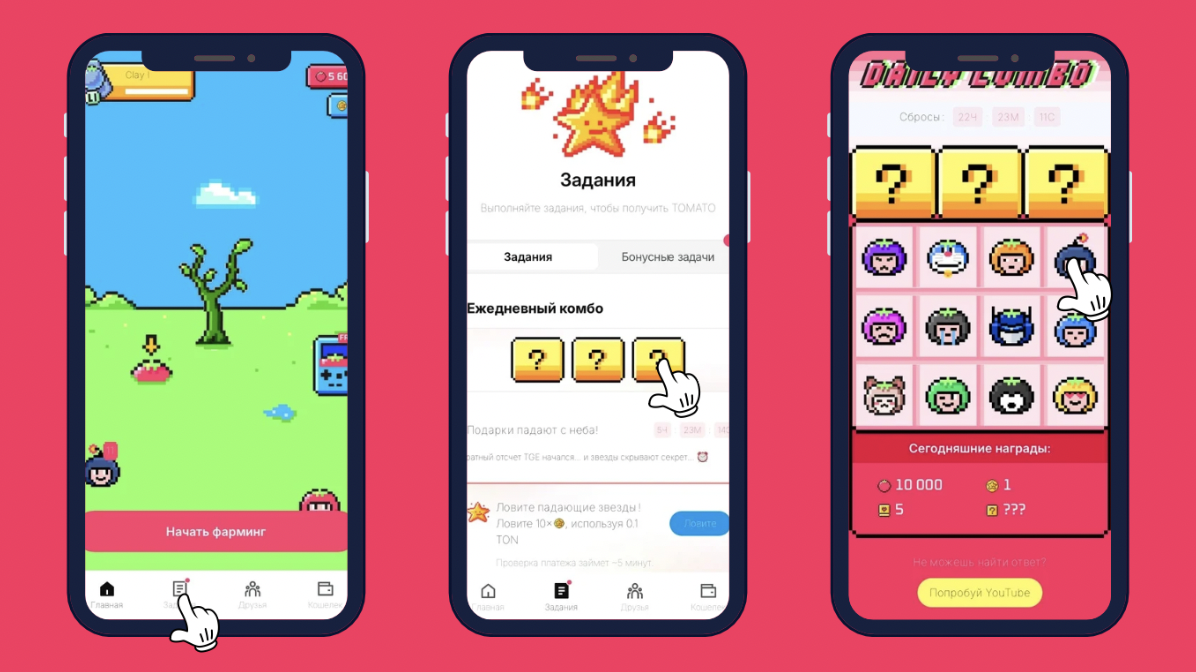 ежедневное комбо Tomarket 