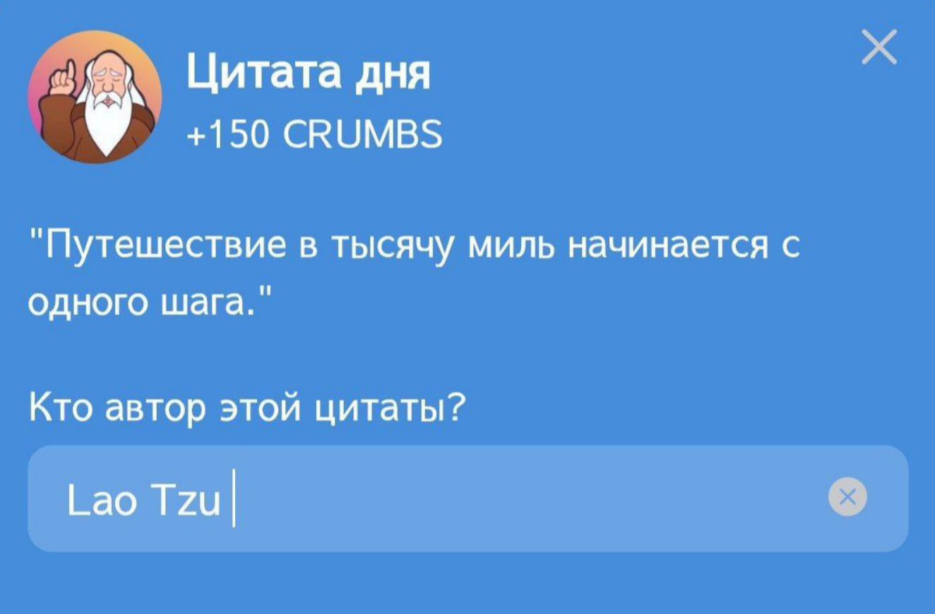 Hrum комбо сегодня