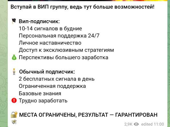 алекс вайс вк лохотрон