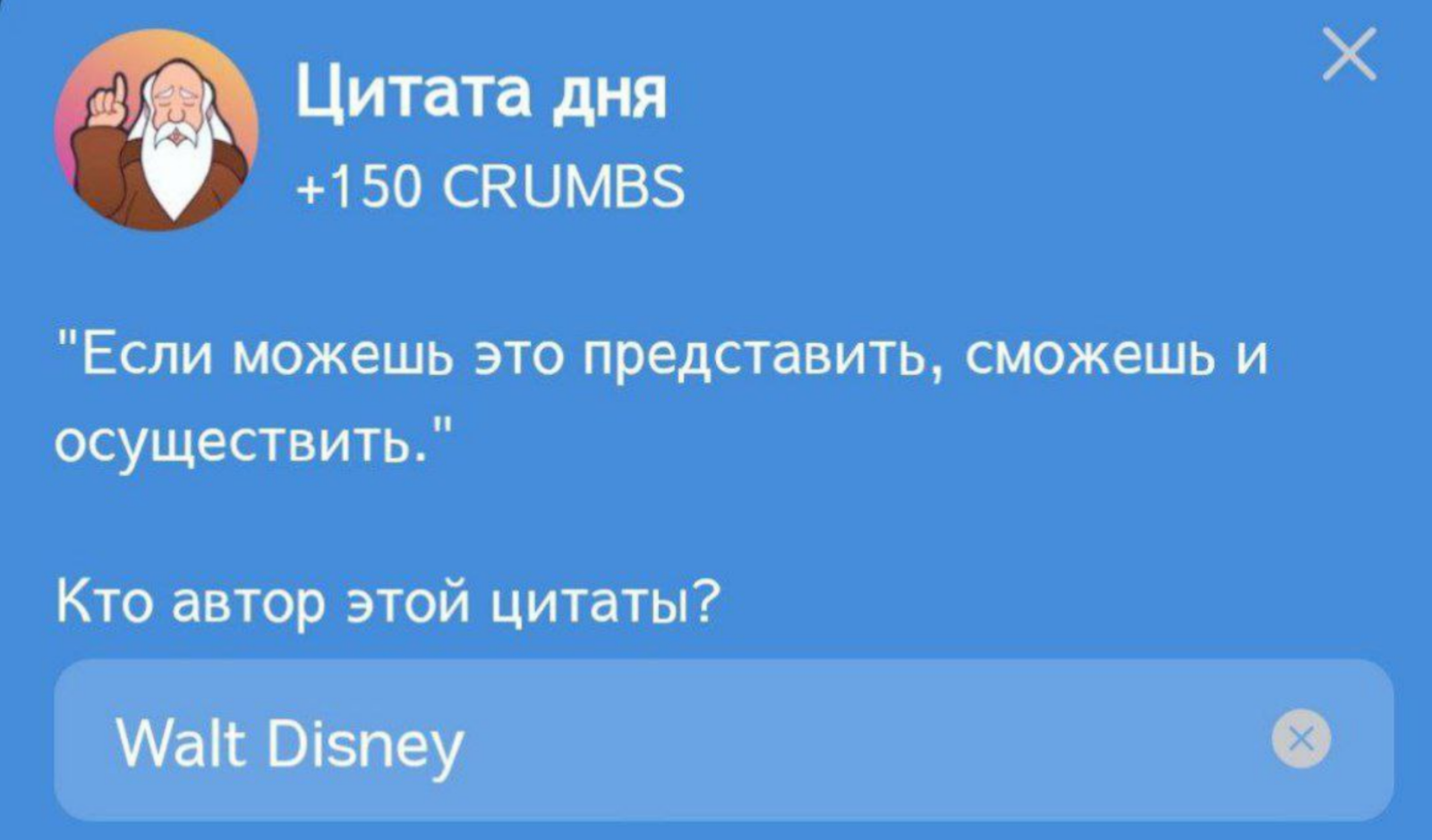 Hrum комбо дня