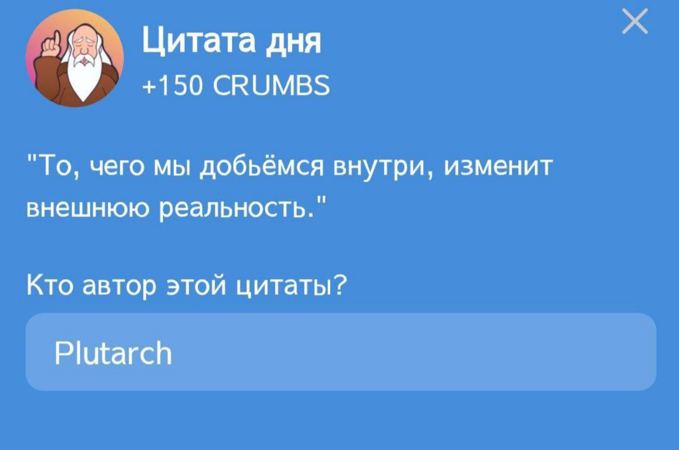 Hrum комбо дня