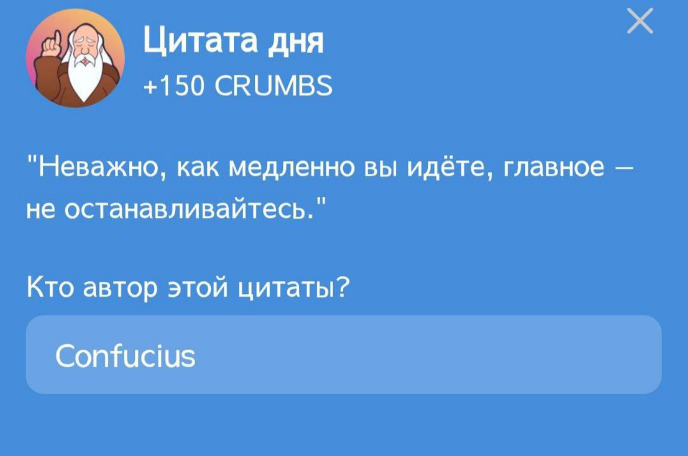 Hrum комбо дня