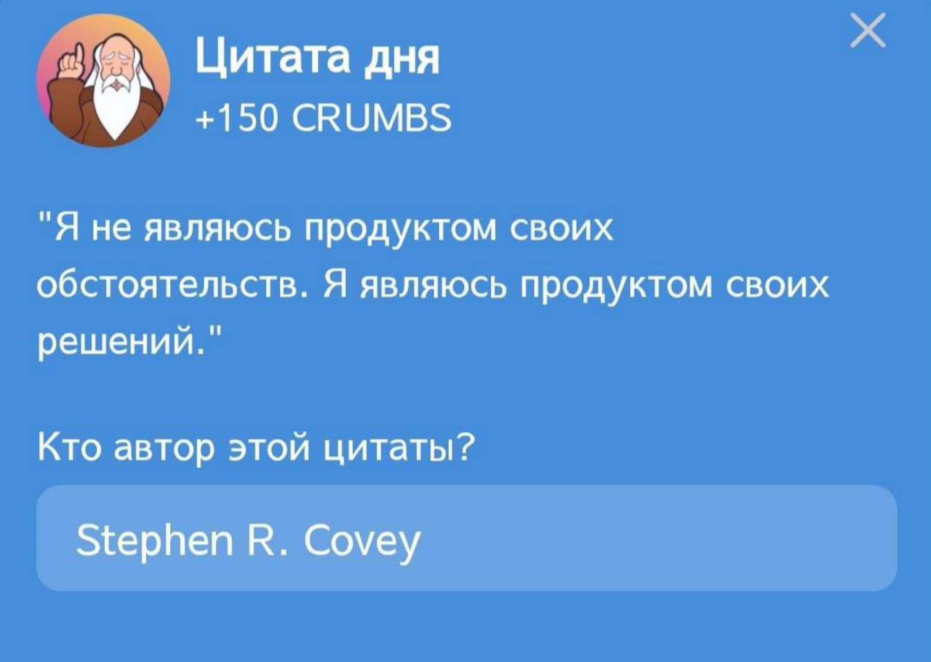 Hrum комбо дня