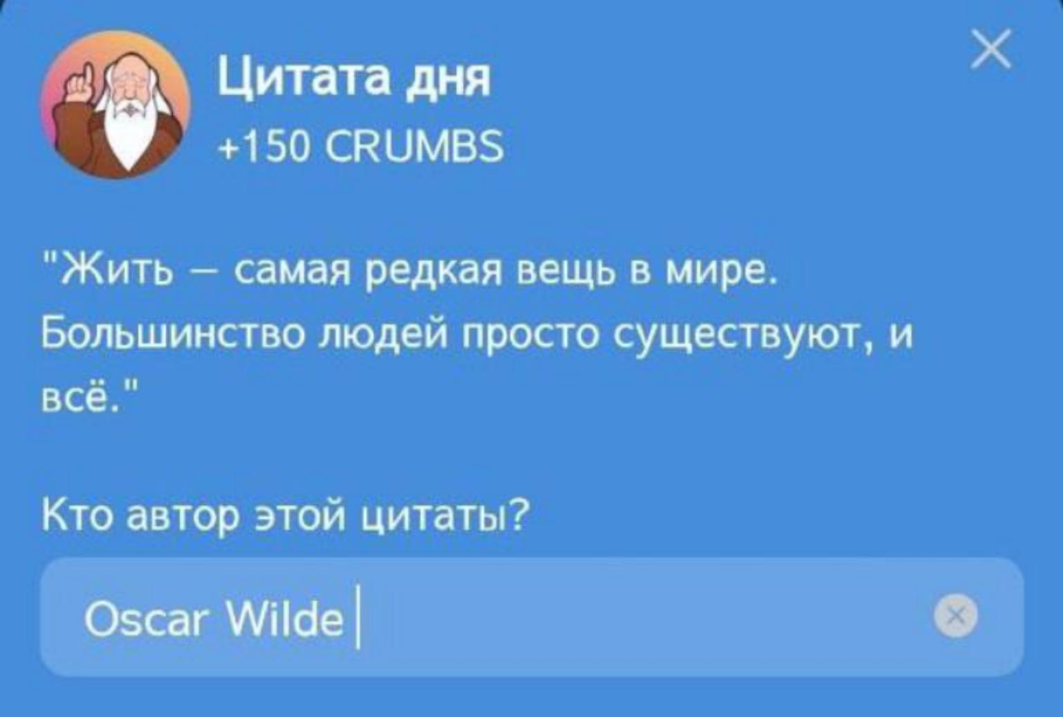 Hrum комбо дня