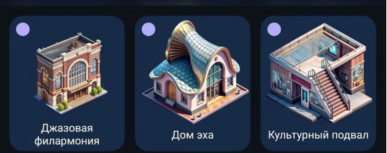 City Holder комбо дня