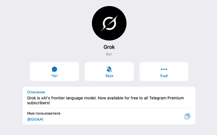 grok ai