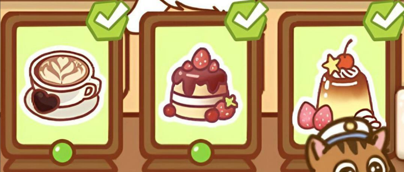 Cattea комбо дня 8 февраля