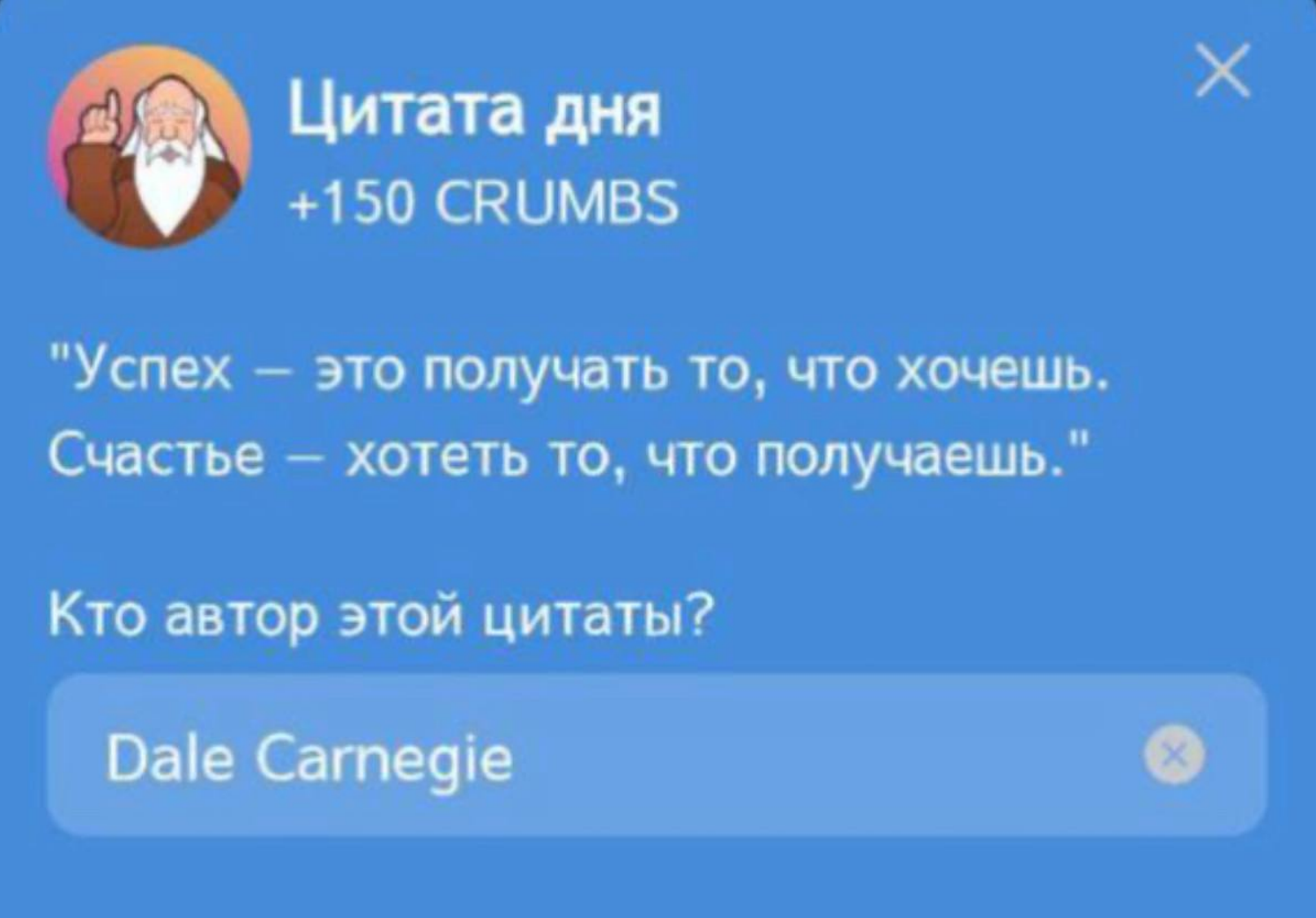 Hrum комбо дня