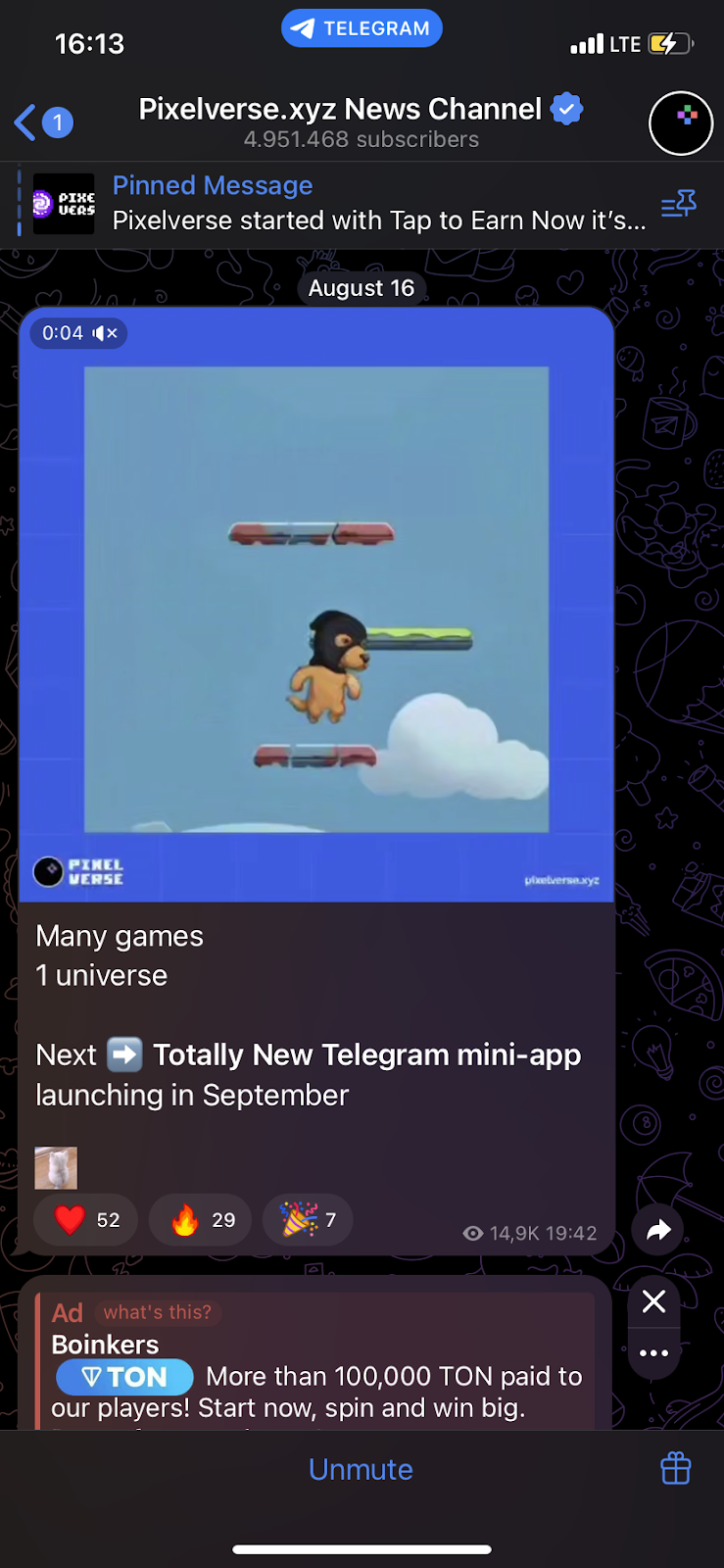 пиксель таб дейли комбо 18 августа