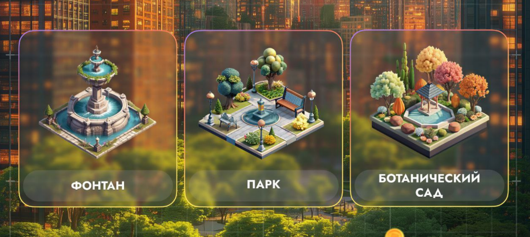 City Holder на сегодня