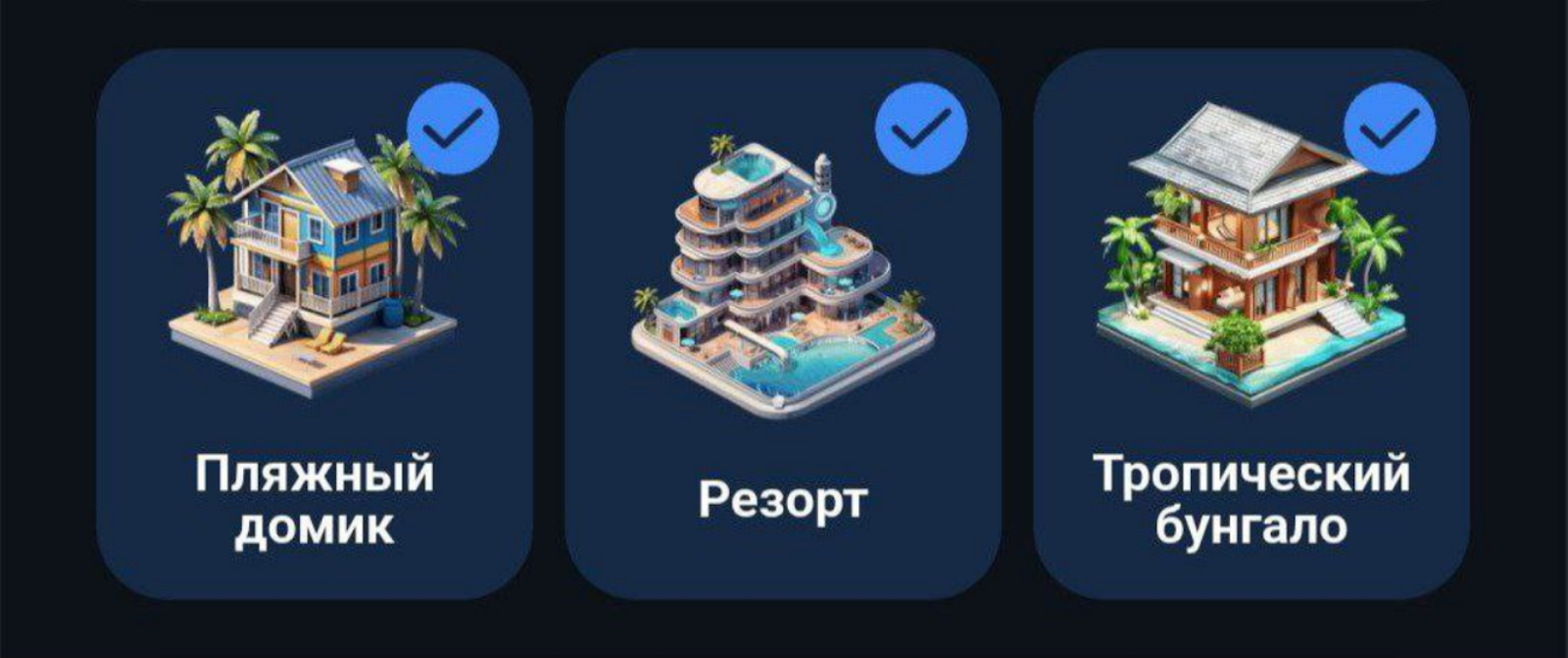 City Holder комбо дня