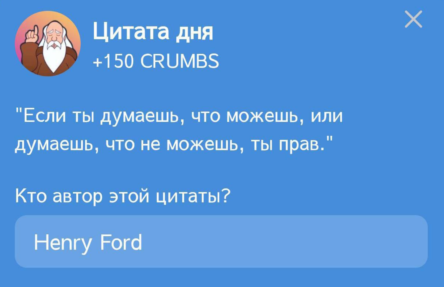 Hrum комбо дня