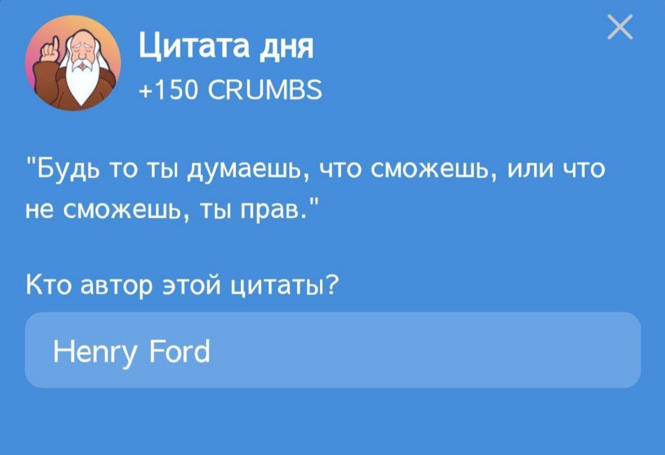 Hrum комбо дня