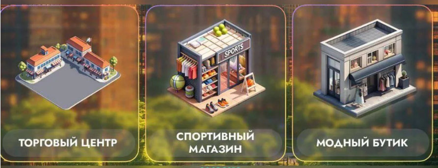 City Holder комбо дня