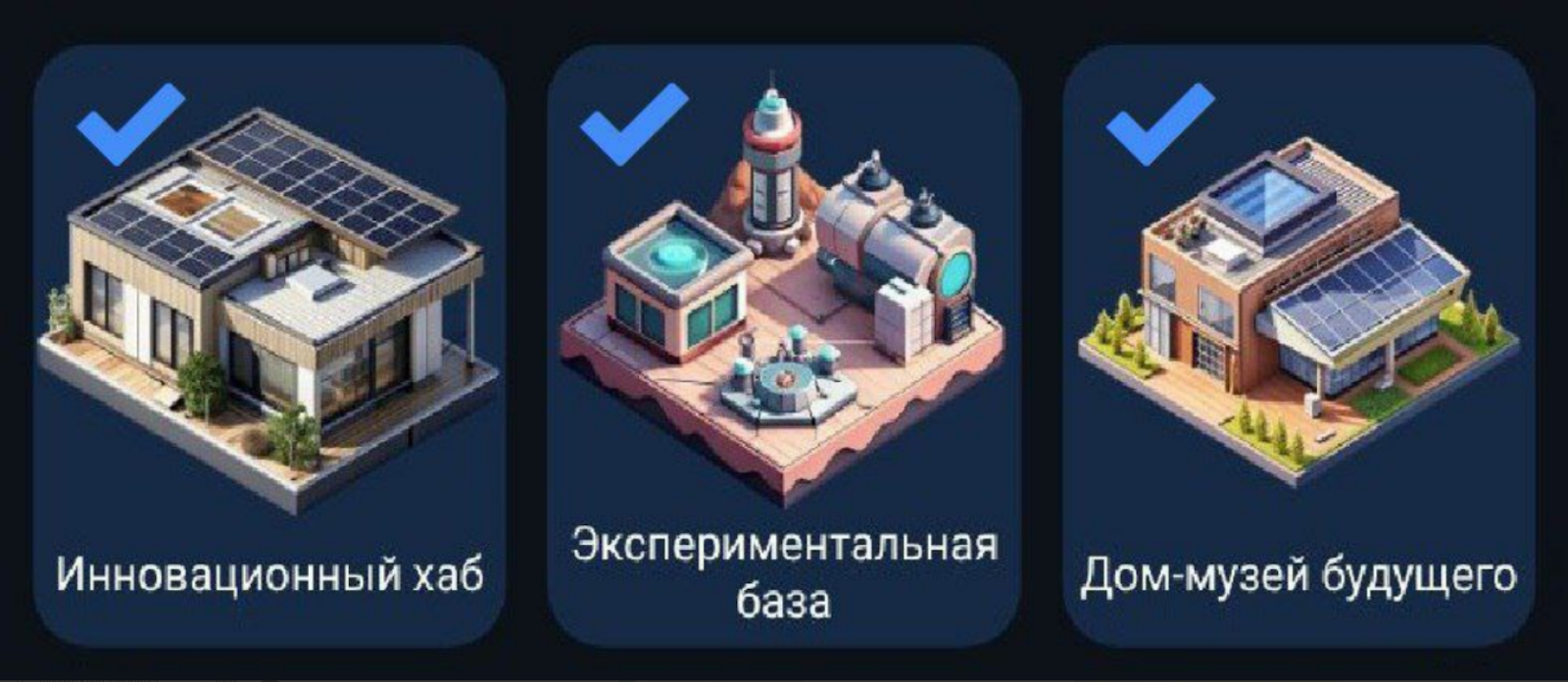 City Holder комбо дня