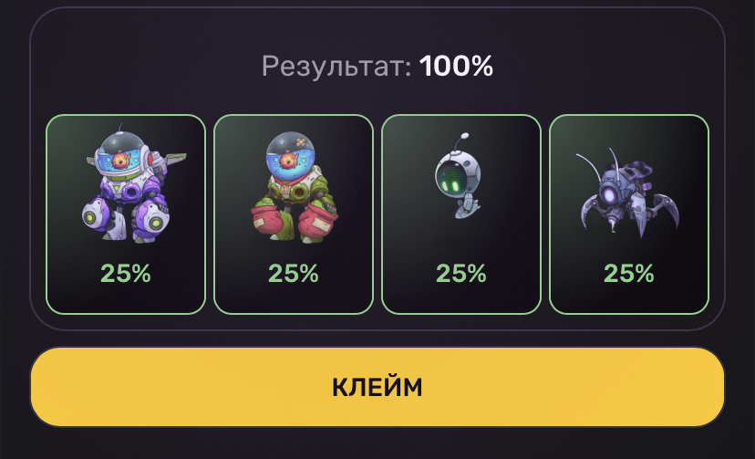 pixeltap комбо карты 3 ноября