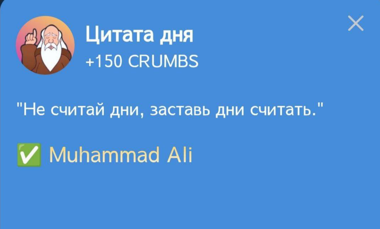 Hrum комбо дня