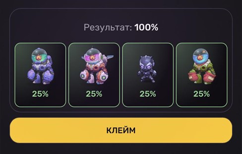 дейли комбо пиксельтап 27 января