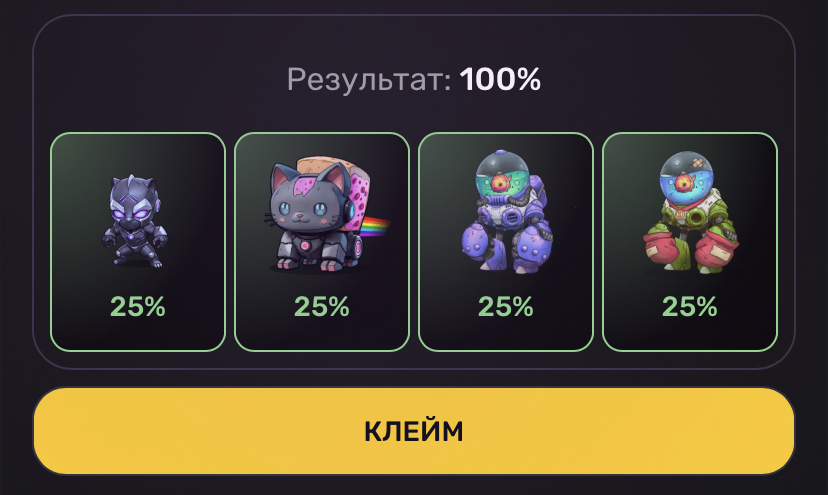 пиксель тап комбо на сегодня 3 ноября