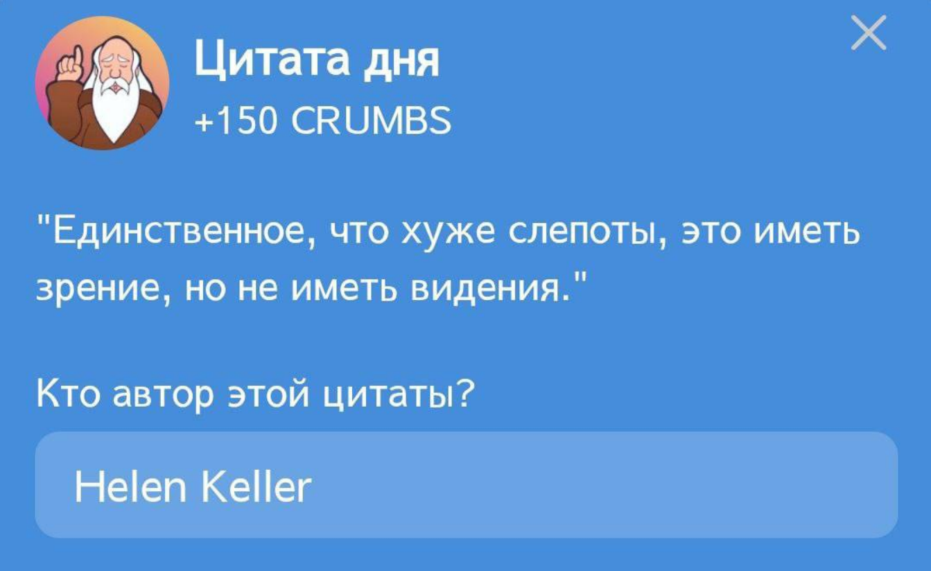 Hrum комбо дня