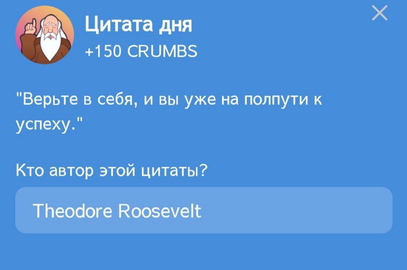 Hrum комбо дня