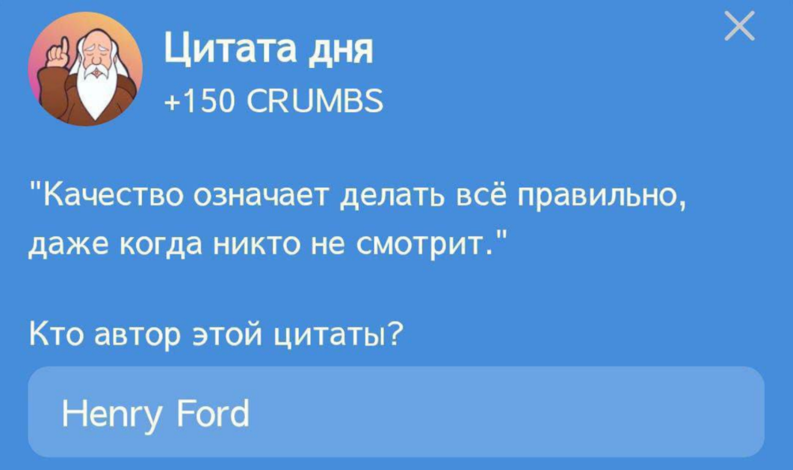 Hrum комбо дня