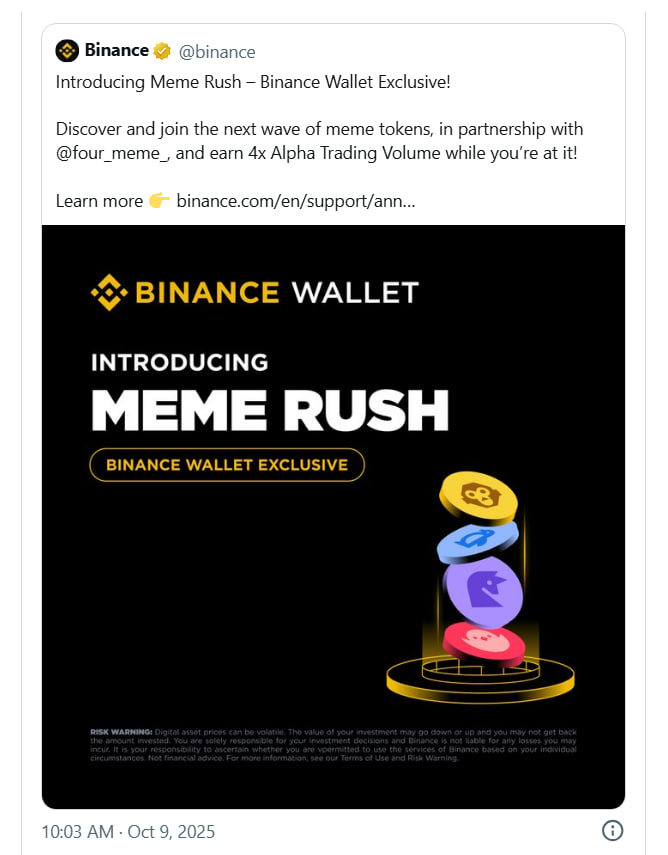CZ меняет правила игры: Binance Wallet становится центром мем-трейдинга