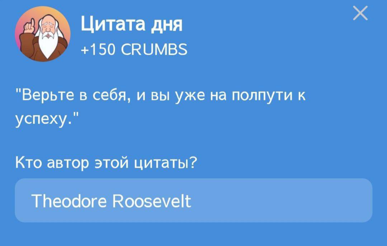 Hrum комбо дня