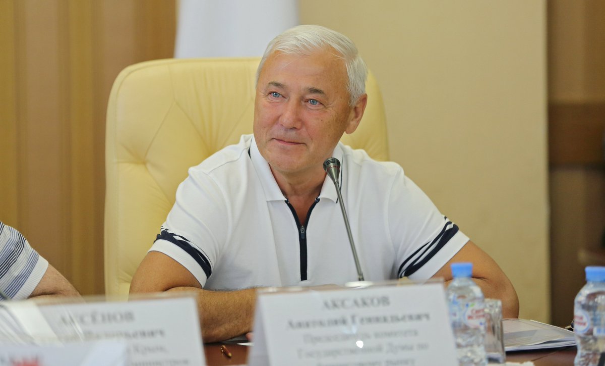 Анатолий Аксаков