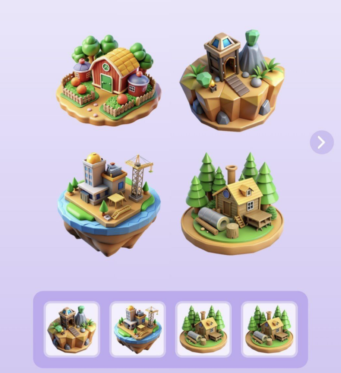 Vertus  комбо дня