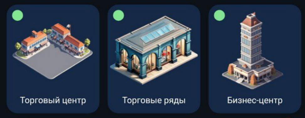 City Holder на сегодня