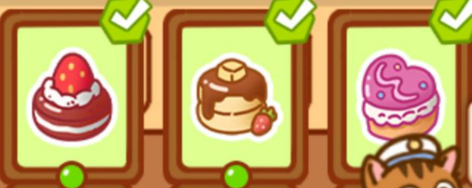 Cattea комбо дня 19 февраля