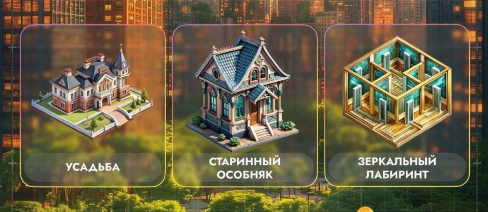 City Holder комбо дня